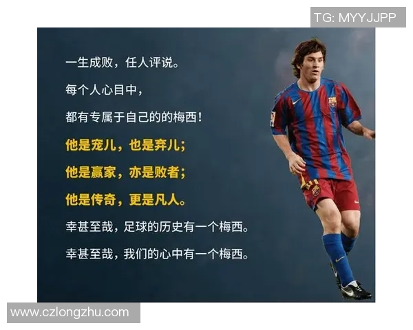 足球世界奇遇记:与不同国家球星的邂逅与故事 足球世界奇遇记:与不同国家球星的邂逅与故事